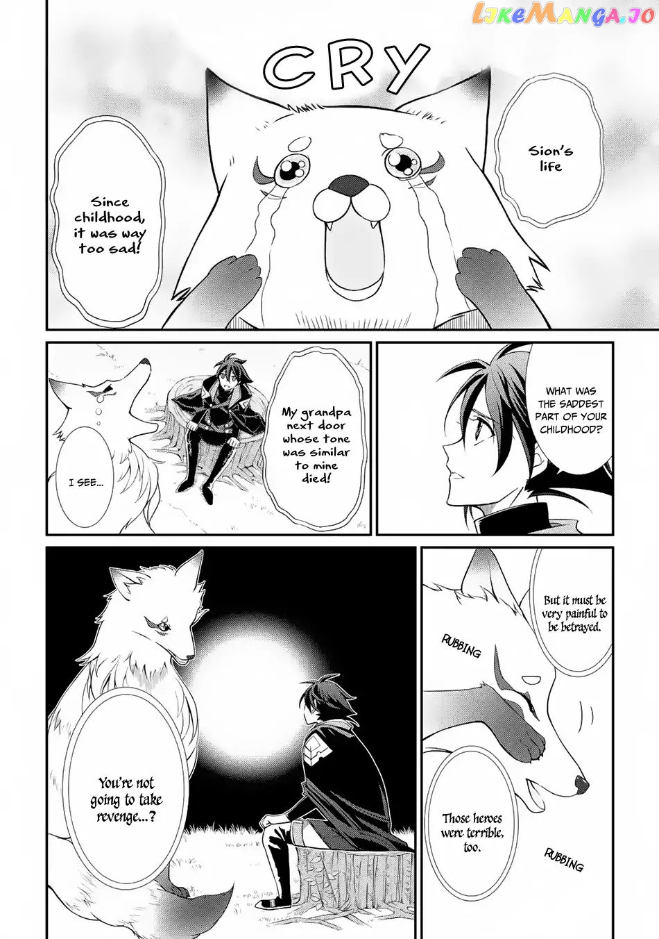 The Strongest Brave Man Of The Black Wizard chapter 2 - page 15