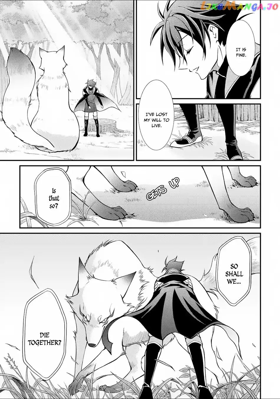 The Strongest Brave Man Of The Black Wizard chapter 2 - page 16
