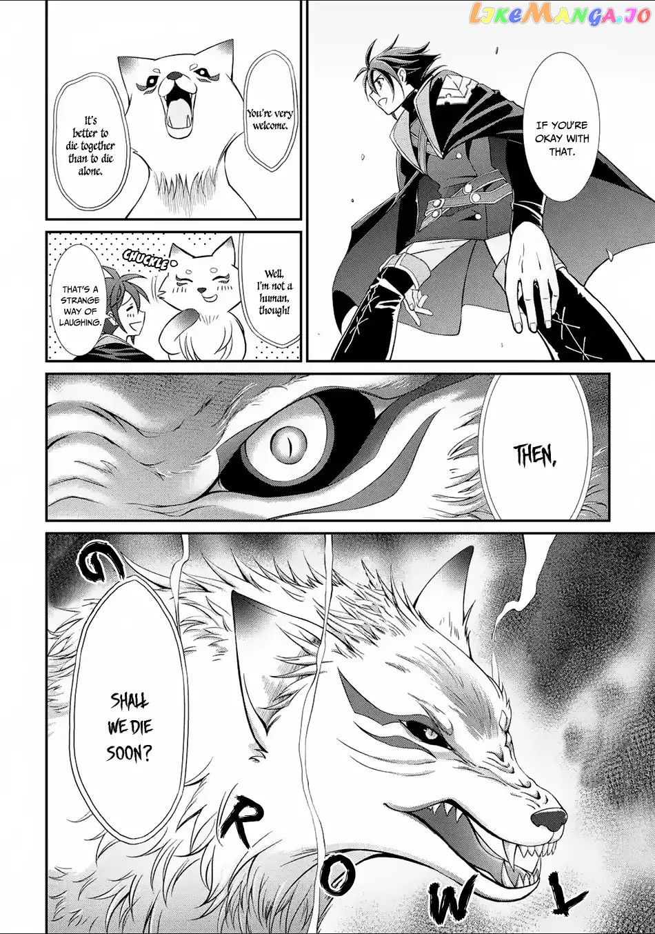 The Strongest Brave Man Of The Black Wizard chapter 2 - page 17