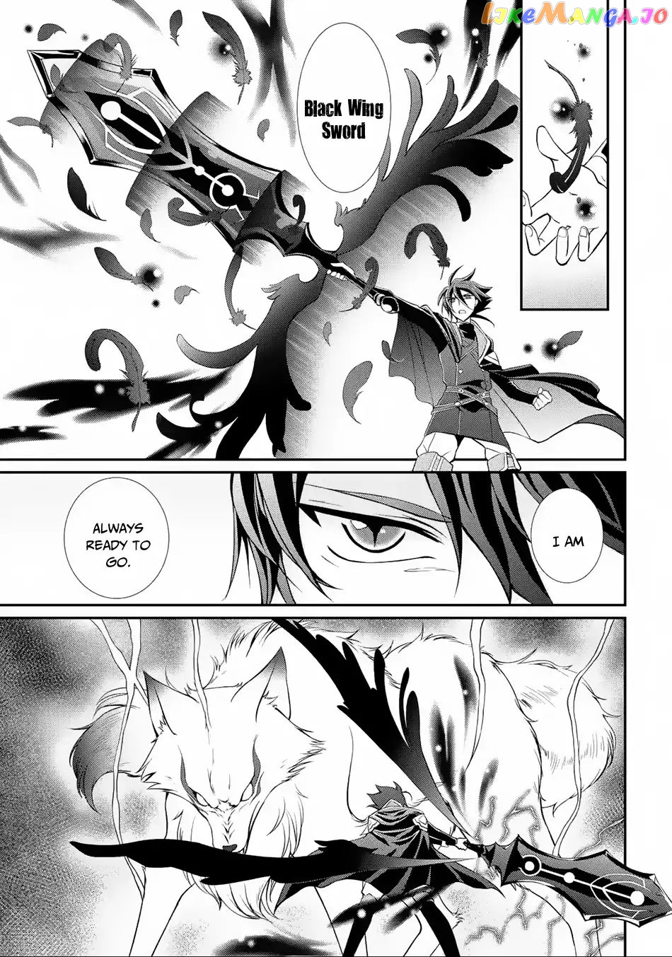 The Strongest Brave Man Of The Black Wizard chapter 2 - page 18