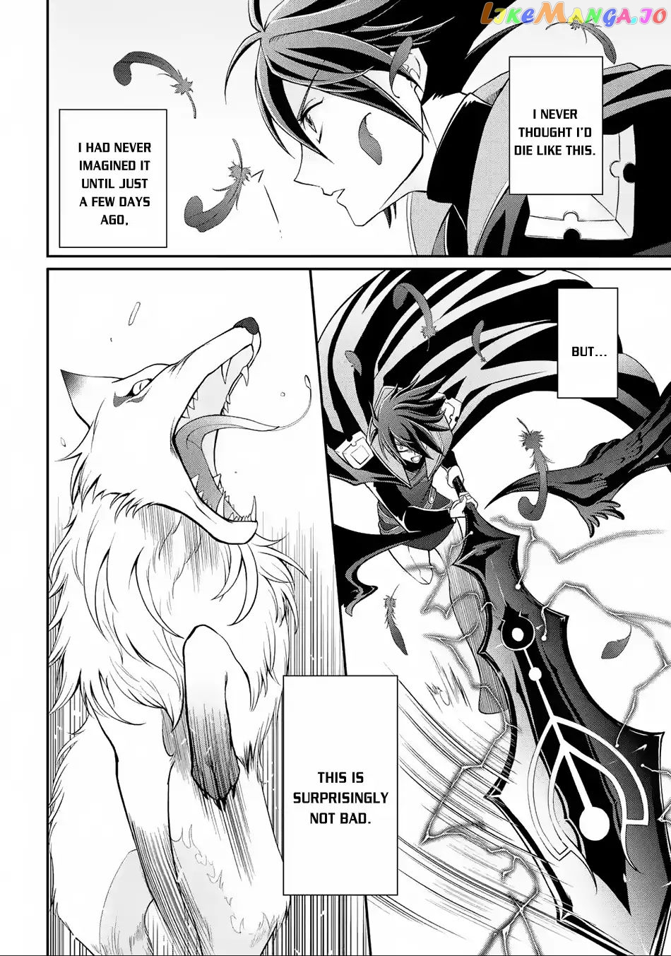 The Strongest Brave Man Of The Black Wizard chapter 2 - page 19
