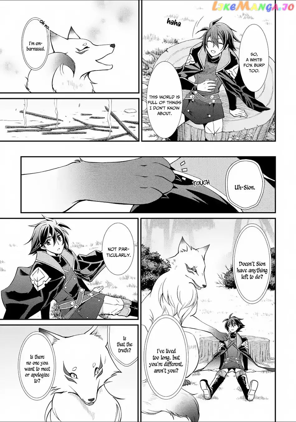 The Strongest Brave Man Of The Black Wizard chapter 2 - page 24