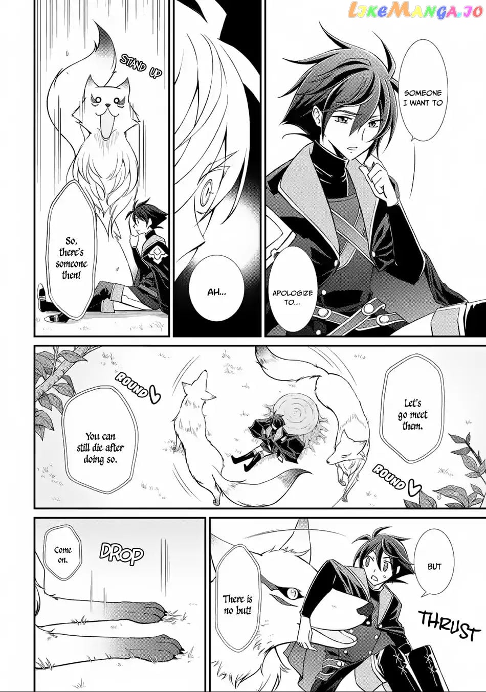 The Strongest Brave Man Of The Black Wizard chapter 2 - page 25