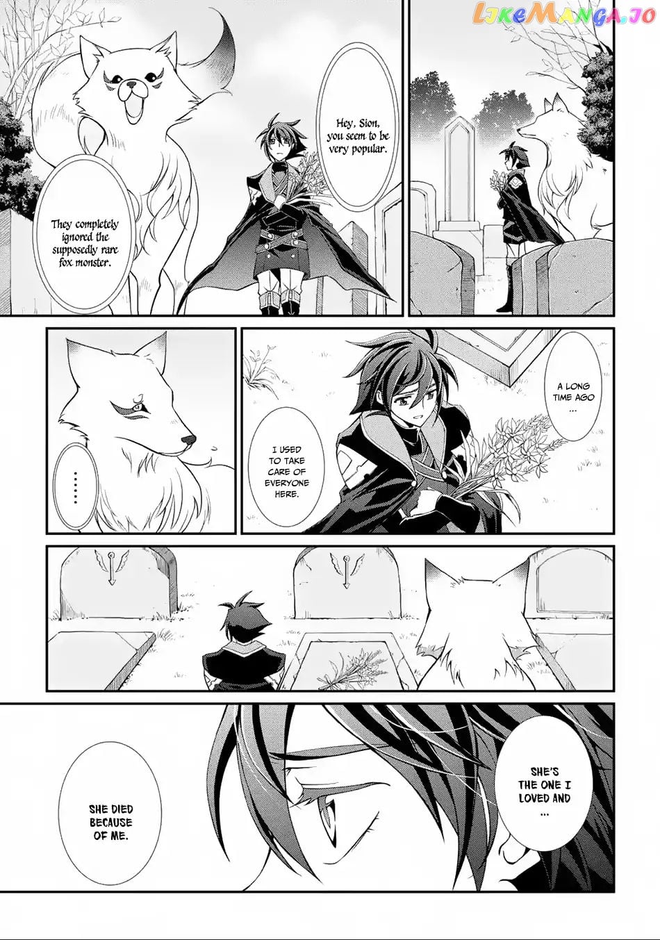 The Strongest Brave Man Of The Black Wizard chapter 2 - page 32