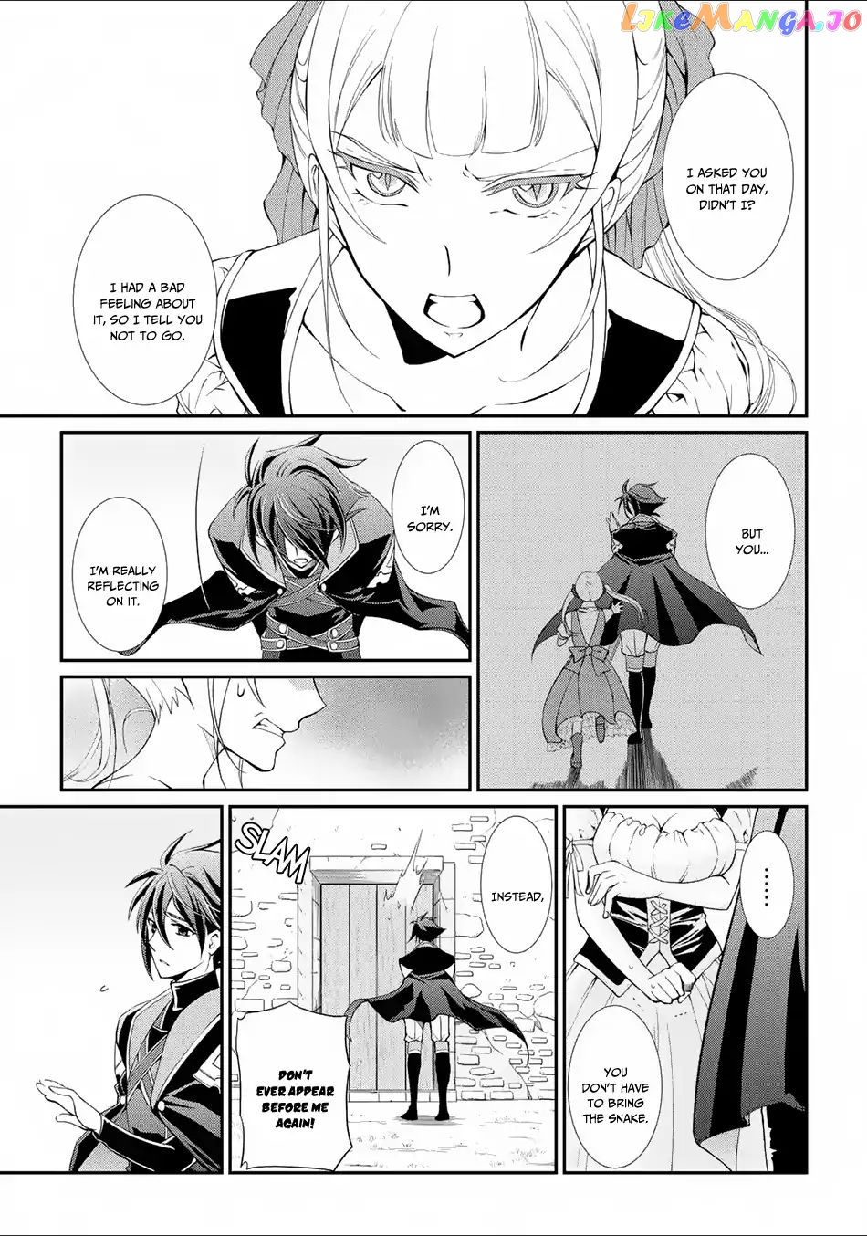 The Strongest Brave Man Of The Black Wizard chapter 2 - page 42
