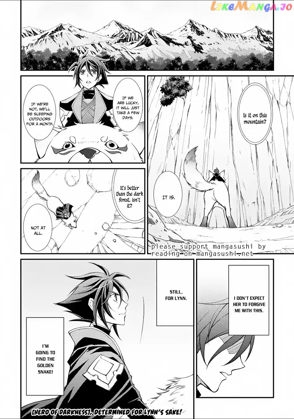 The Strongest Brave Man Of The Black Wizard chapter 2 - page 45