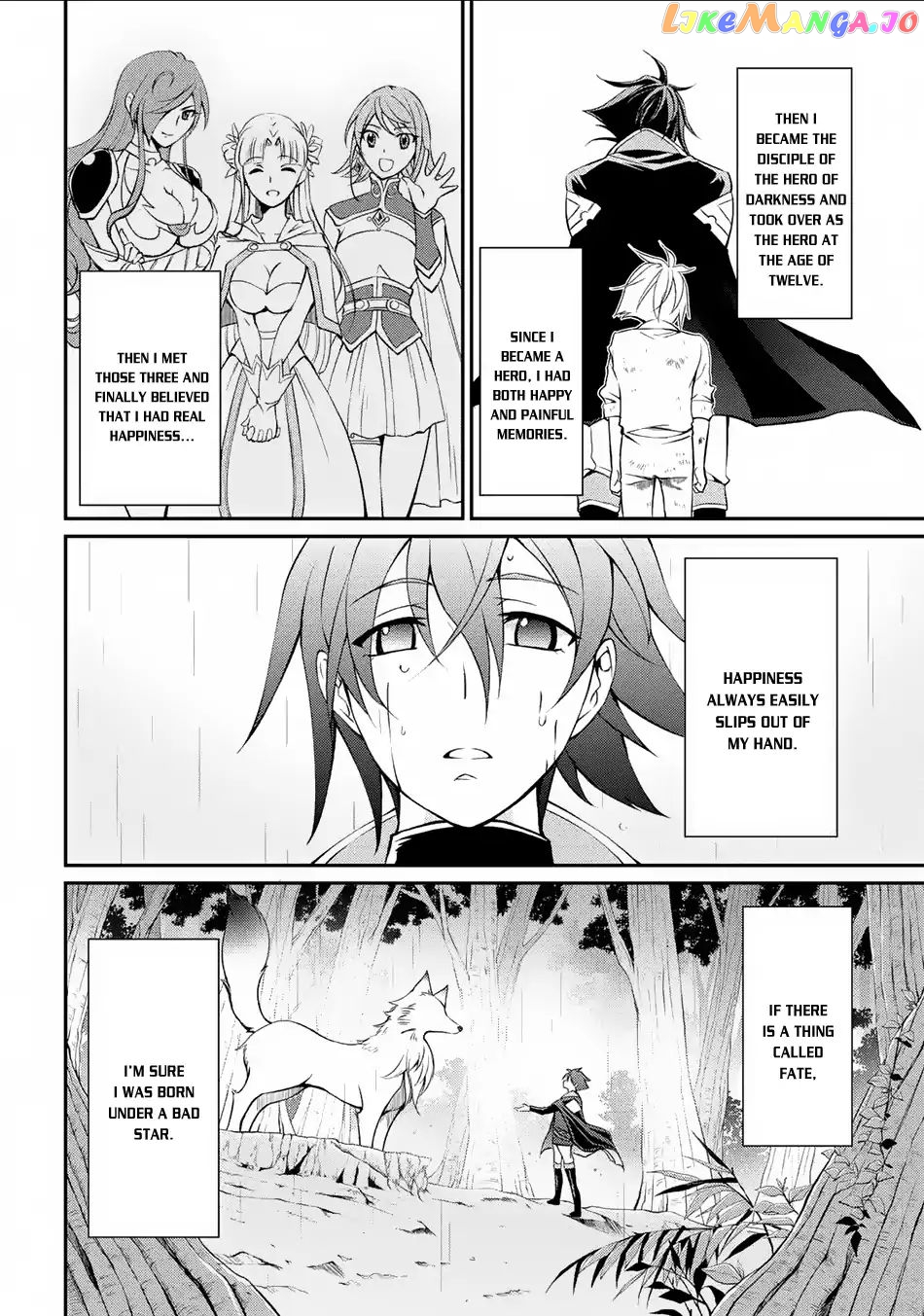 The Strongest Brave Man Of The Black Wizard chapter 2 - page 5