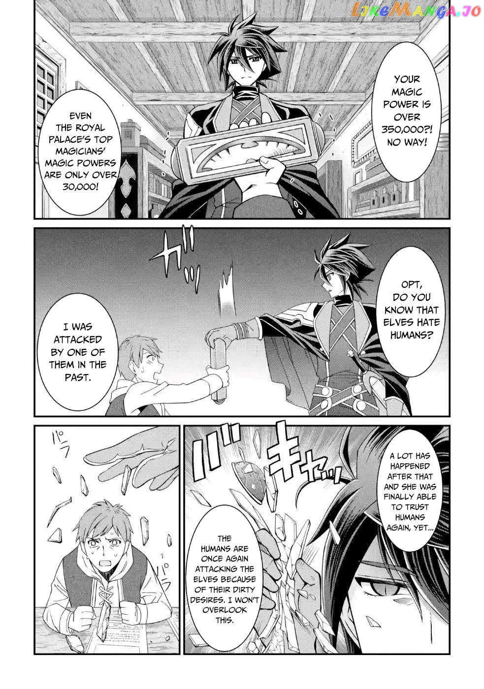 The Strongest Brave Man Of The Black Wizard chapter 19 - page 13