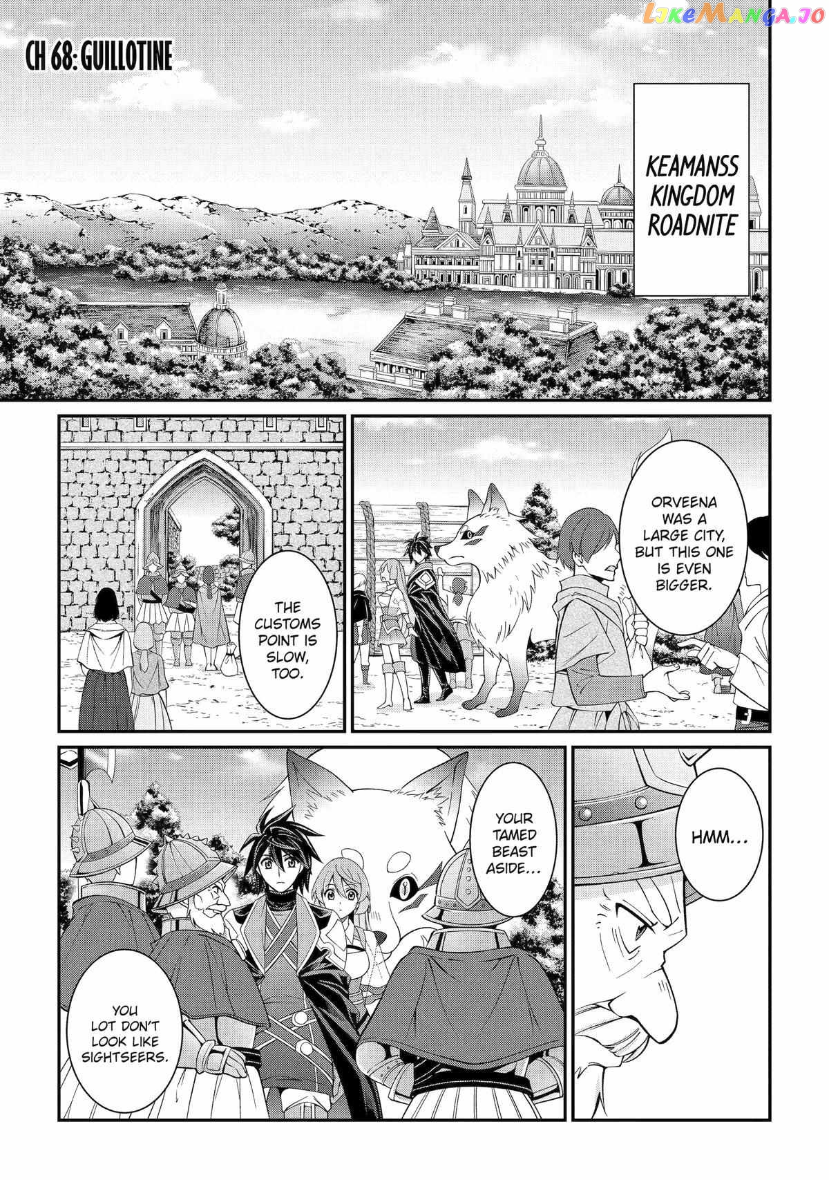 The Strongest Brave Man Of The Black Wizard chapter 67 - page 1