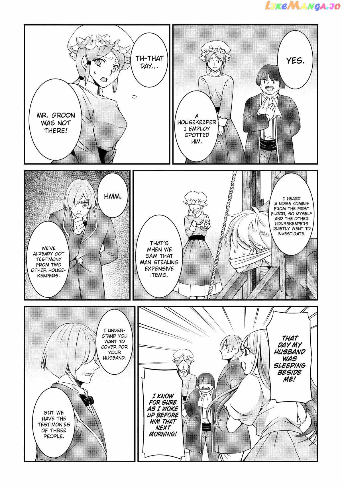 The Strongest Brave Man Of The Black Wizard chapter 67 - page 20