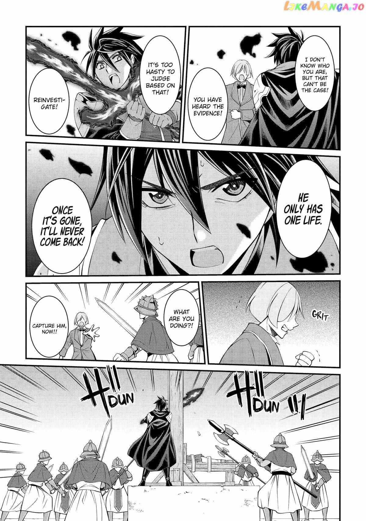 The Strongest Brave Man Of The Black Wizard chapter 67 - page 25