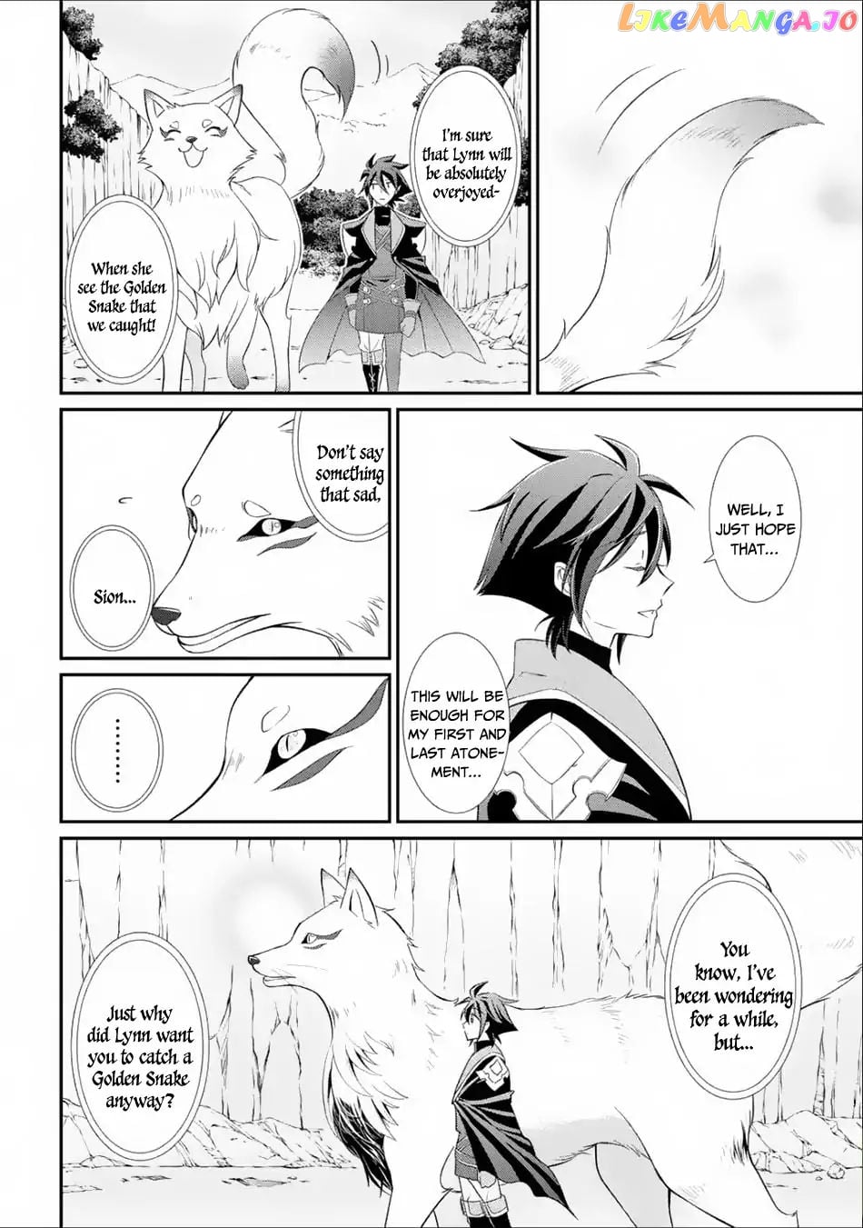 The Strongest Brave Man Of The Black Wizard chapter 3 - page 17