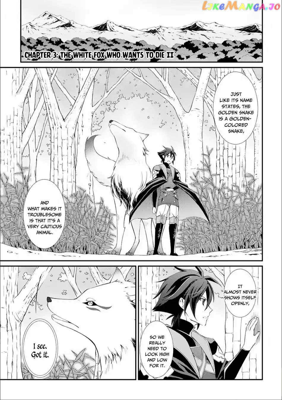 The Strongest Brave Man Of The Black Wizard chapter 3 - page 2