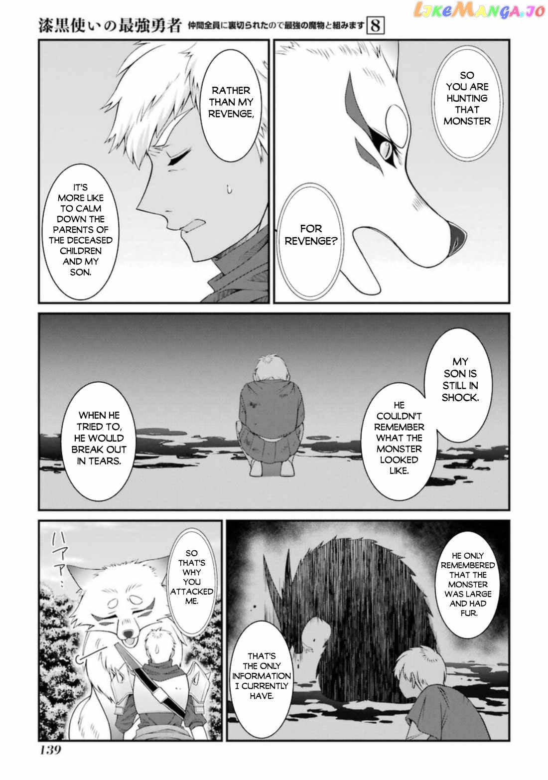 The Strongest Brave Man Of The Black Wizard chapter 42.1 - page 8