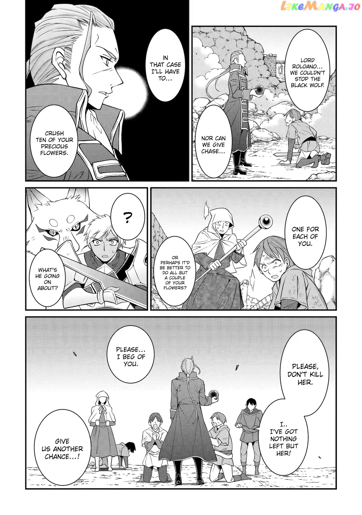The Strongest Brave Man Of The Black Wizard chapter 57 - page 12