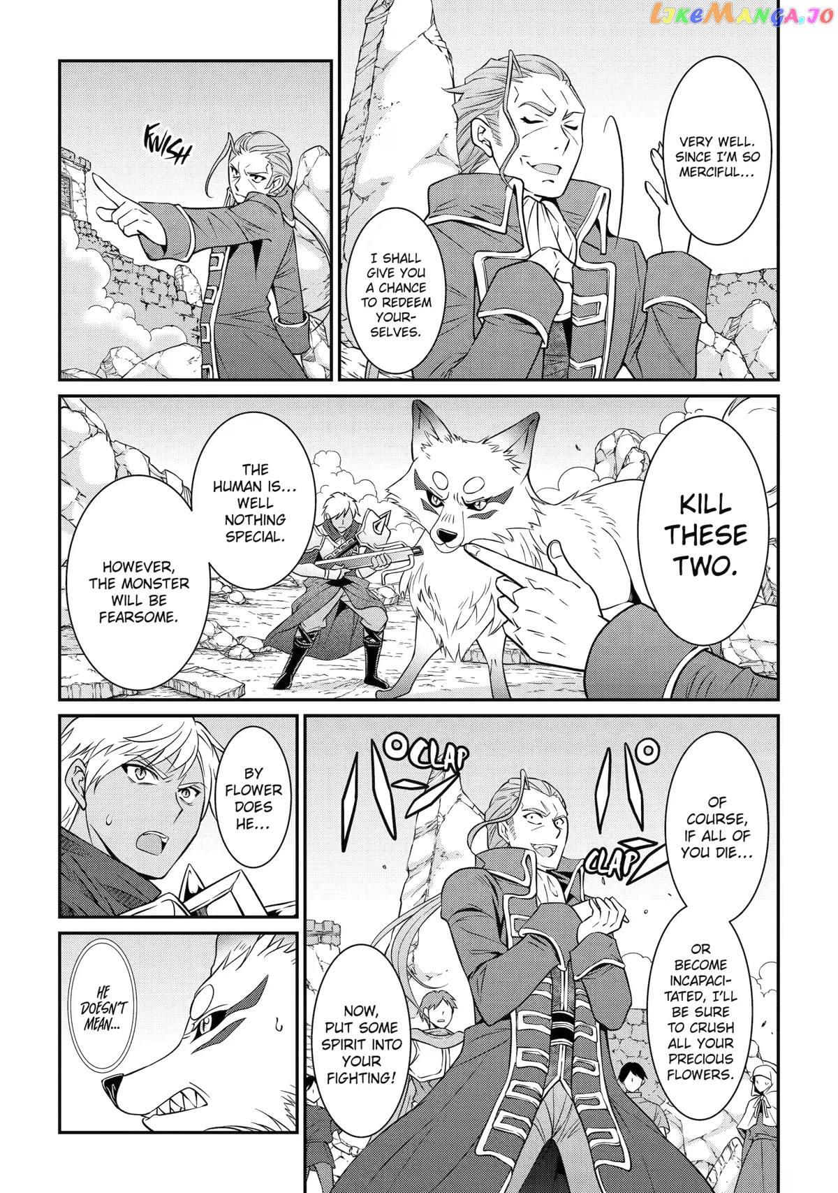 The Strongest Brave Man Of The Black Wizard chapter 57 - page 13