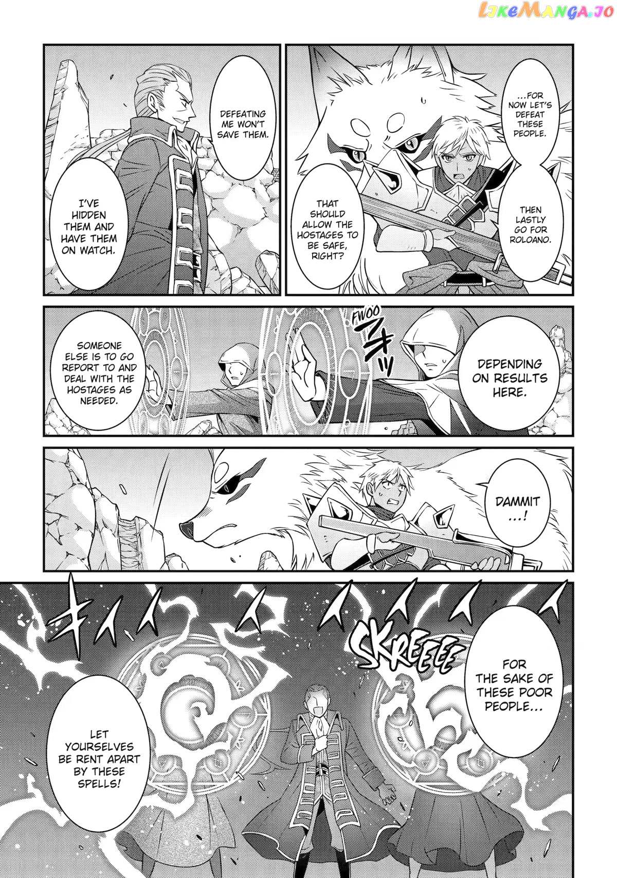 The Strongest Brave Man Of The Black Wizard chapter 57 - page 15