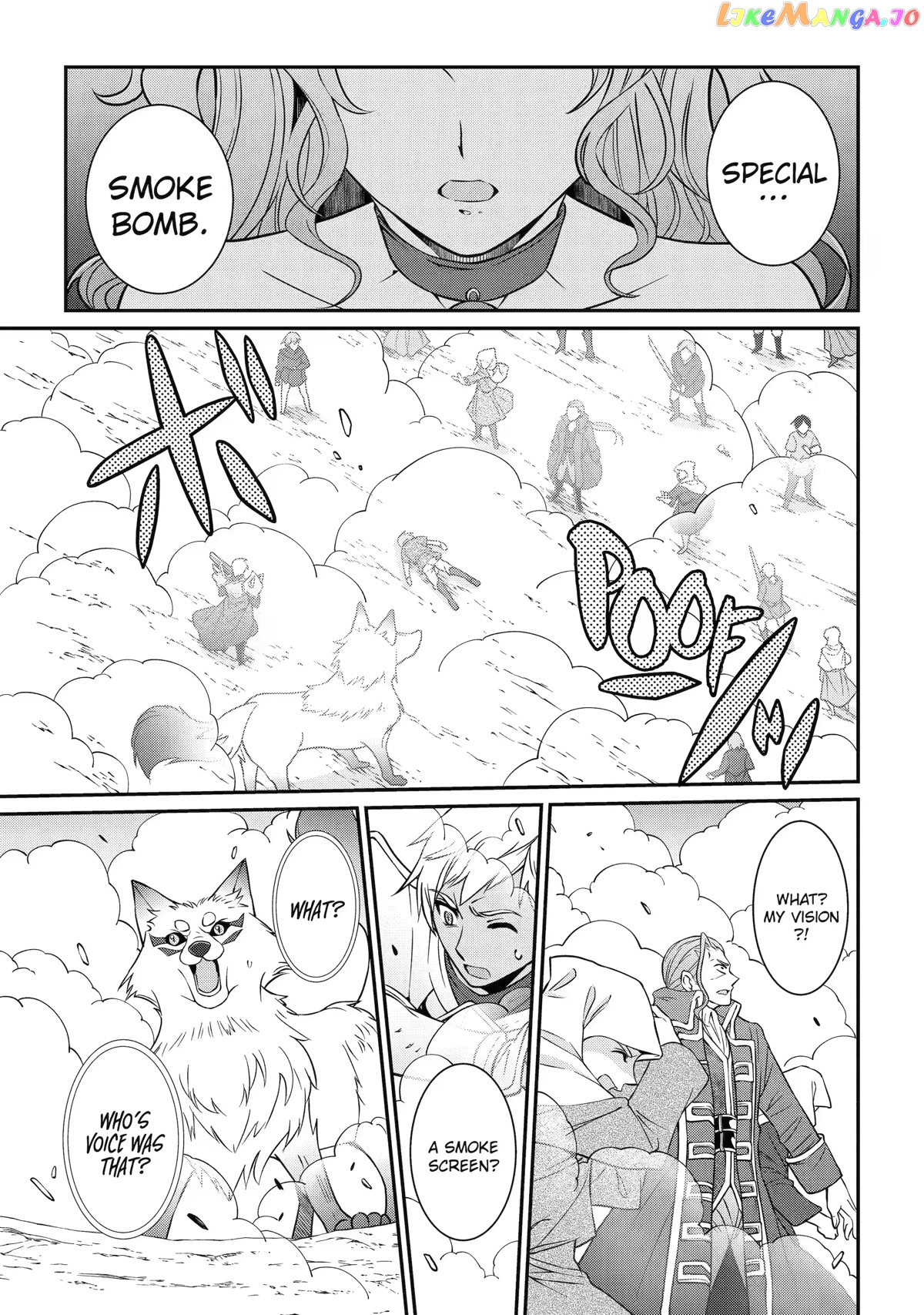 The Strongest Brave Man Of The Black Wizard chapter 57 - page 17