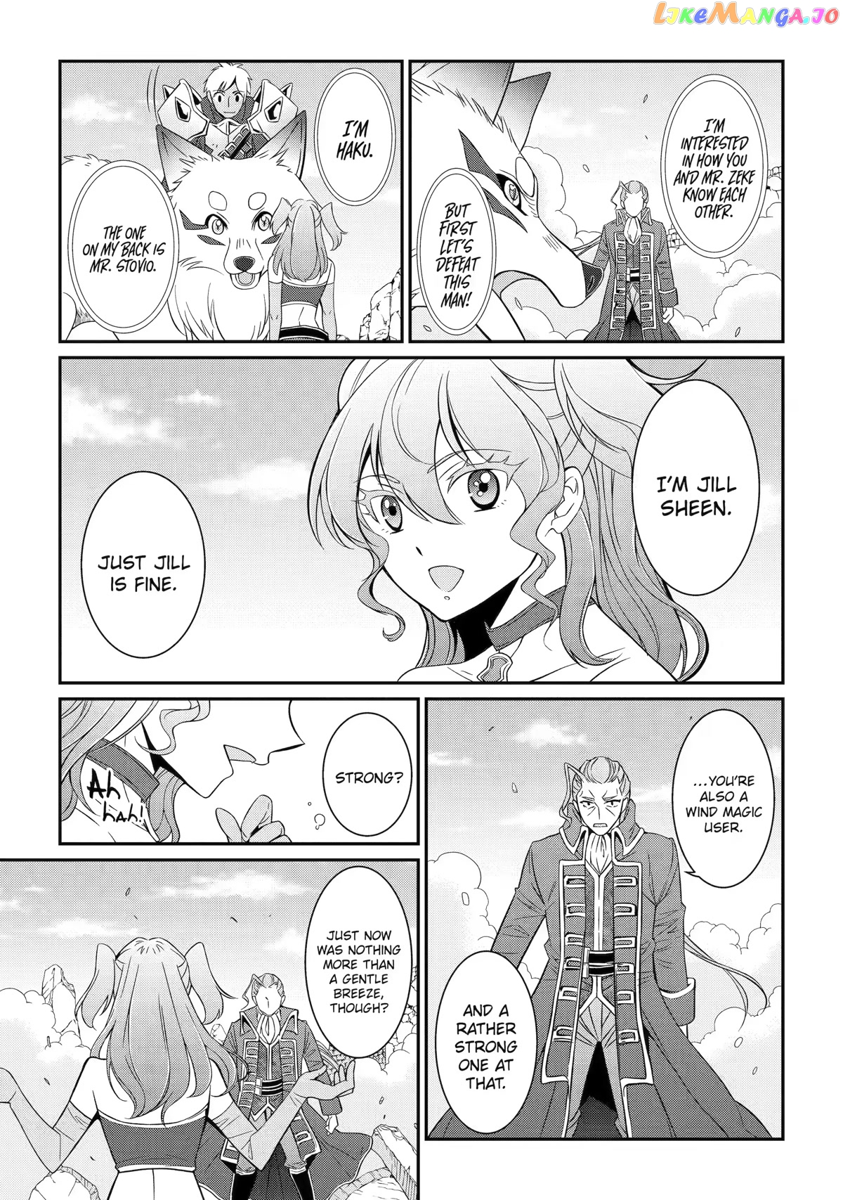 The Strongest Brave Man Of The Black Wizard chapter 57 - page 25