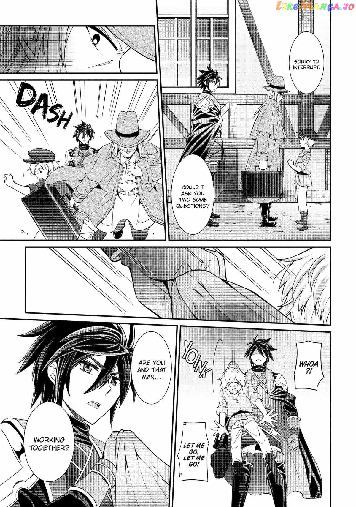 The Strongest Brave Man Of The Black Wizard chapter 68 - page 11
