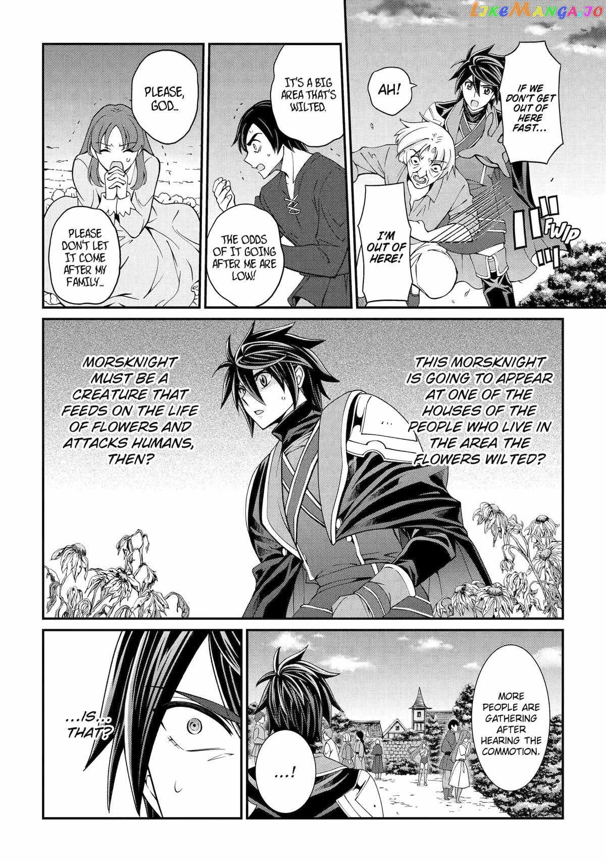 The Strongest Brave Man Of The Black Wizard chapter 68 - page 16