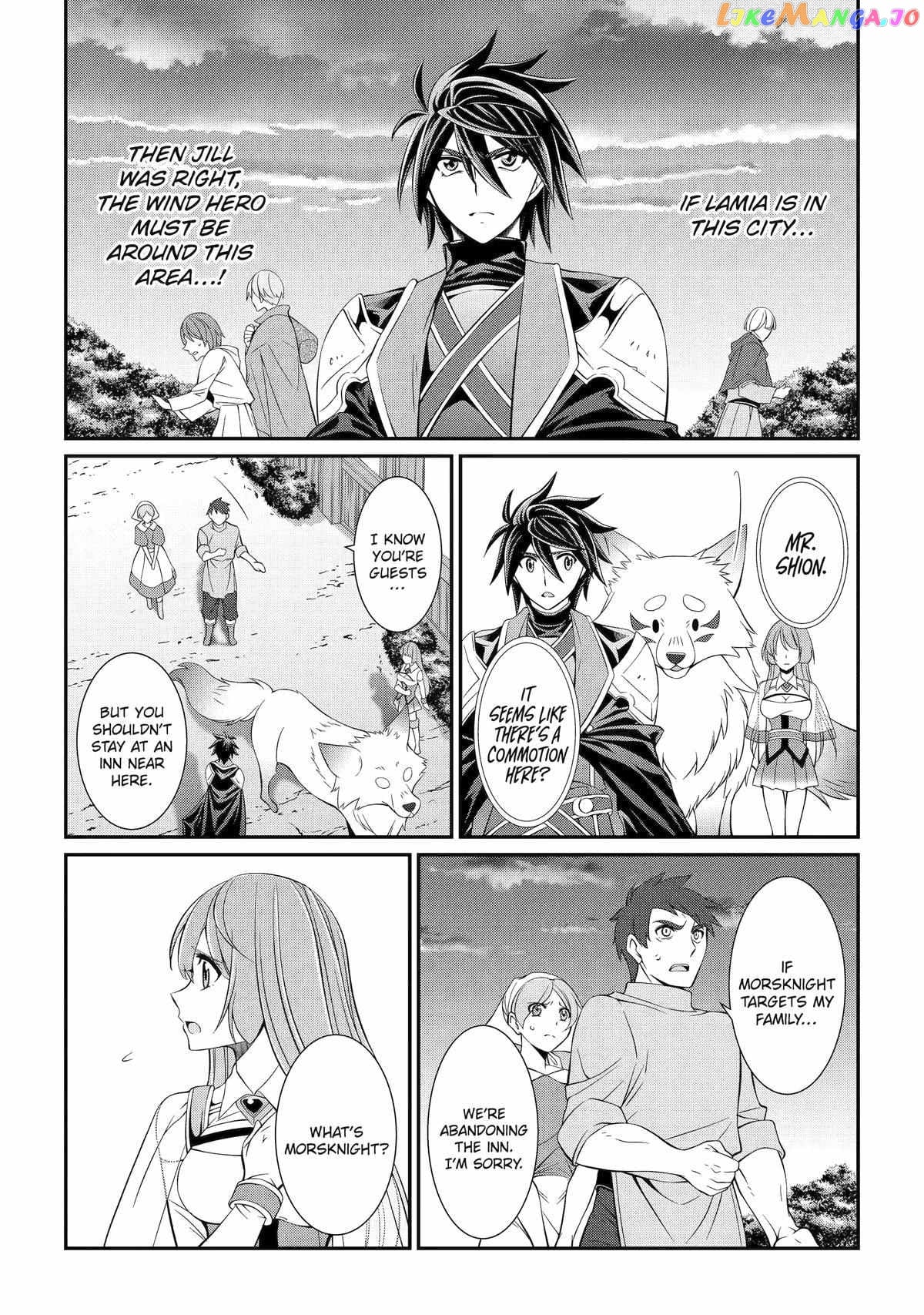 The Strongest Brave Man Of The Black Wizard chapter 68 - page 18