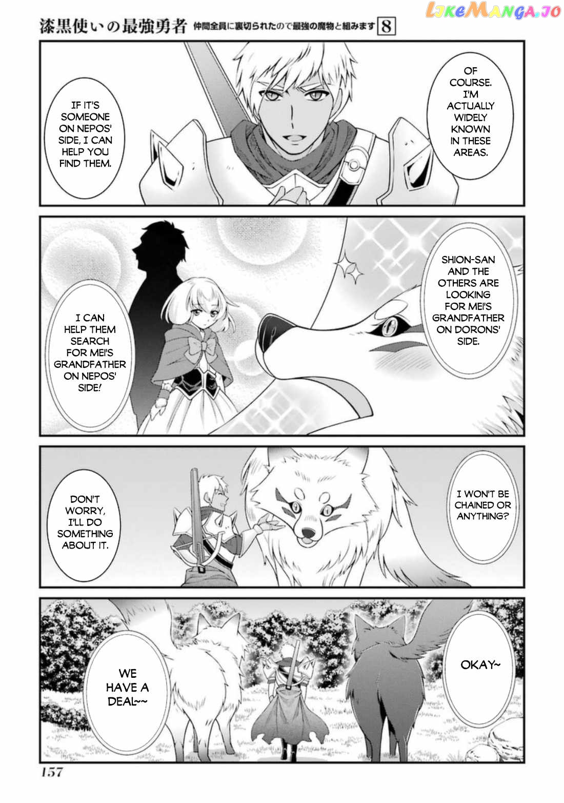 The Strongest Brave Man Of The Black Wizard chapter 42.2 - page 10