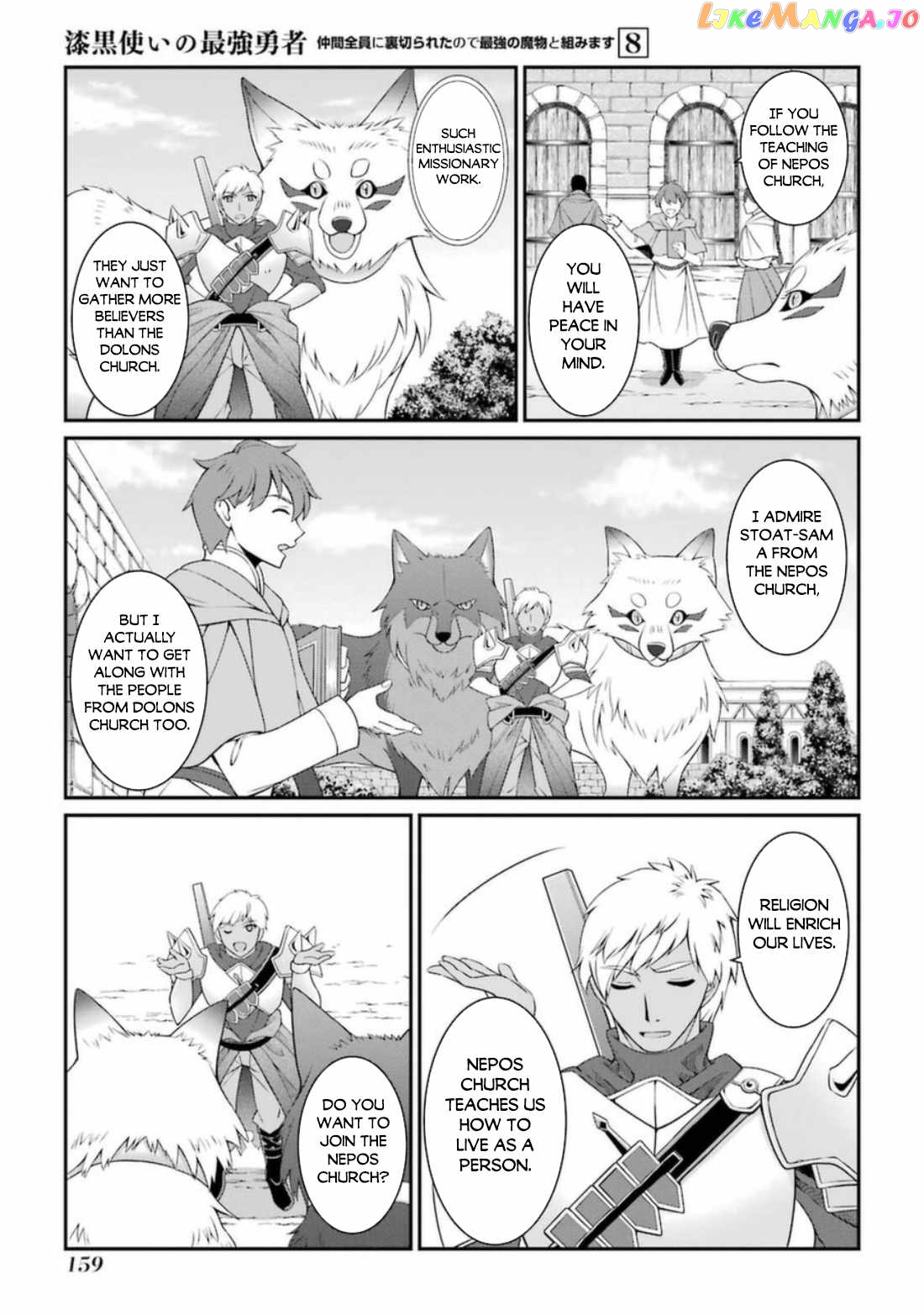 The Strongest Brave Man Of The Black Wizard chapter 42.2 - page 12