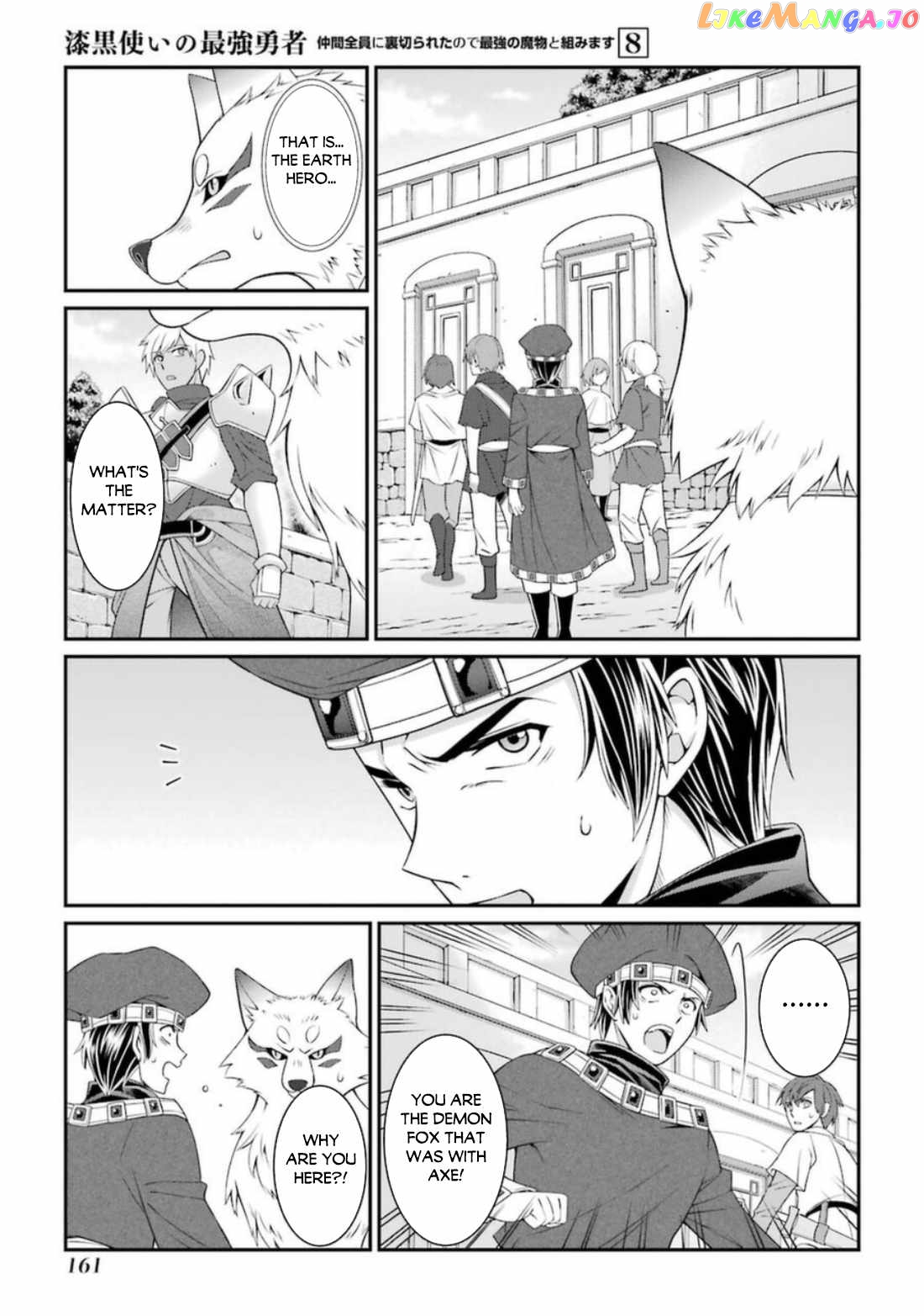 The Strongest Brave Man Of The Black Wizard chapter 42.2 - page 14