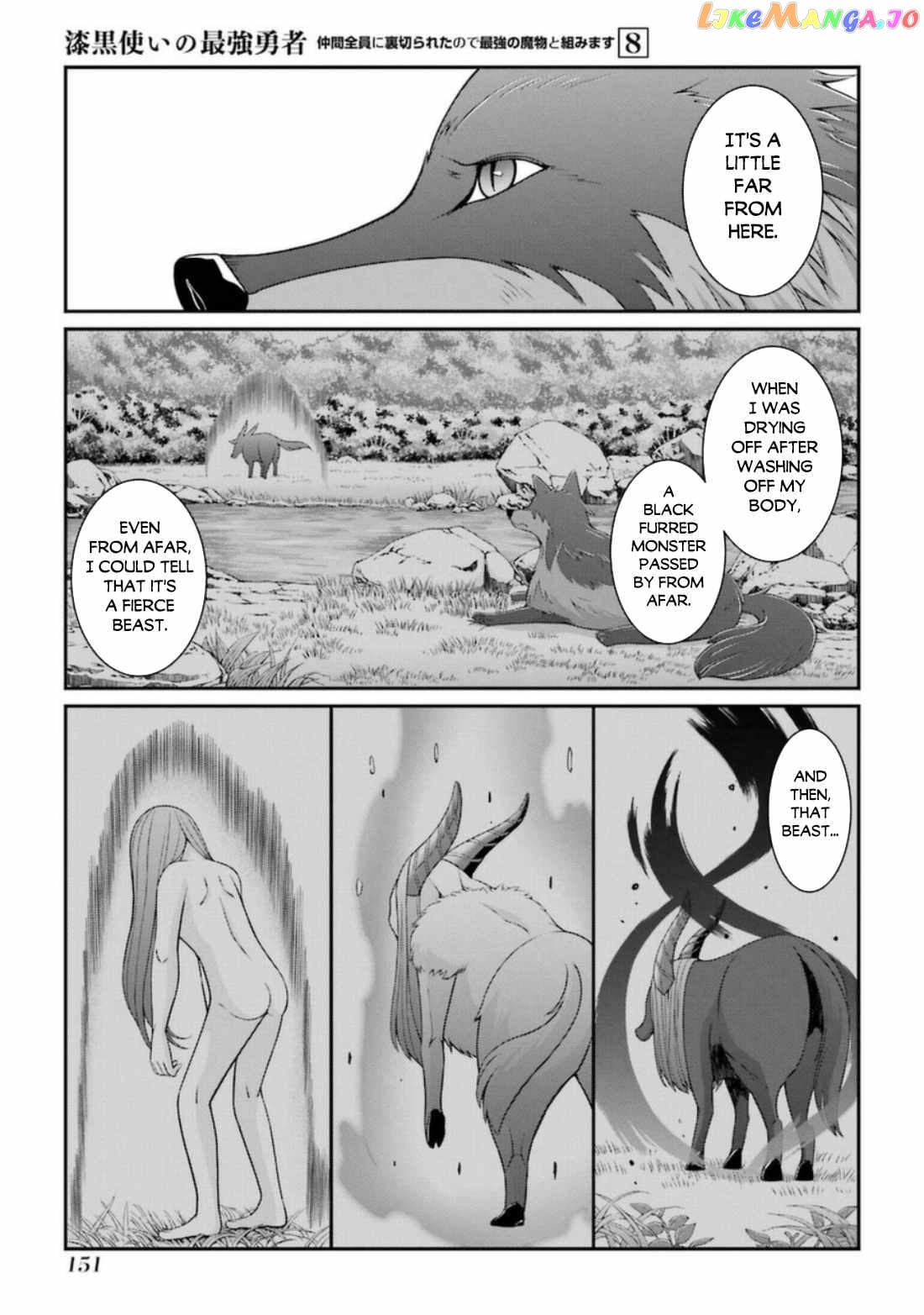 The Strongest Brave Man Of The Black Wizard chapter 42.2 - page 4