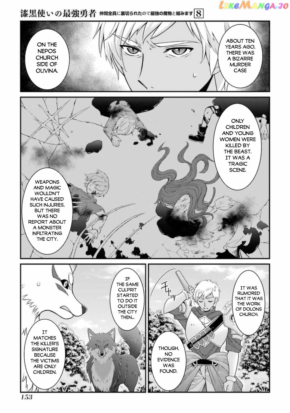 The Strongest Brave Man Of The Black Wizard chapter 42.2 - page 6