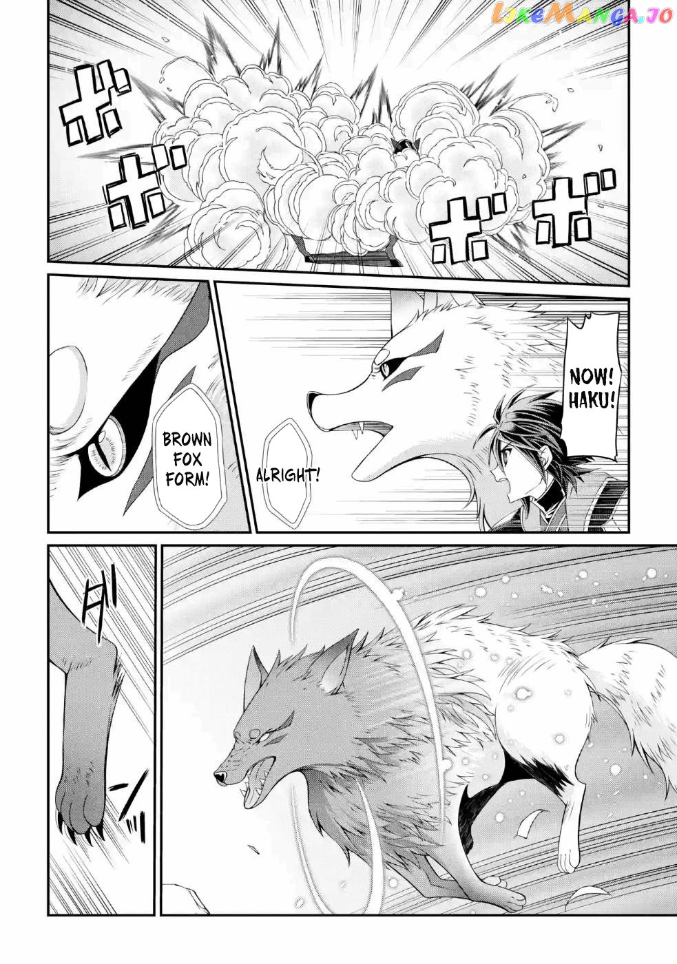 The Strongest Brave Man Of The Black Wizard chapter 21 - page 15