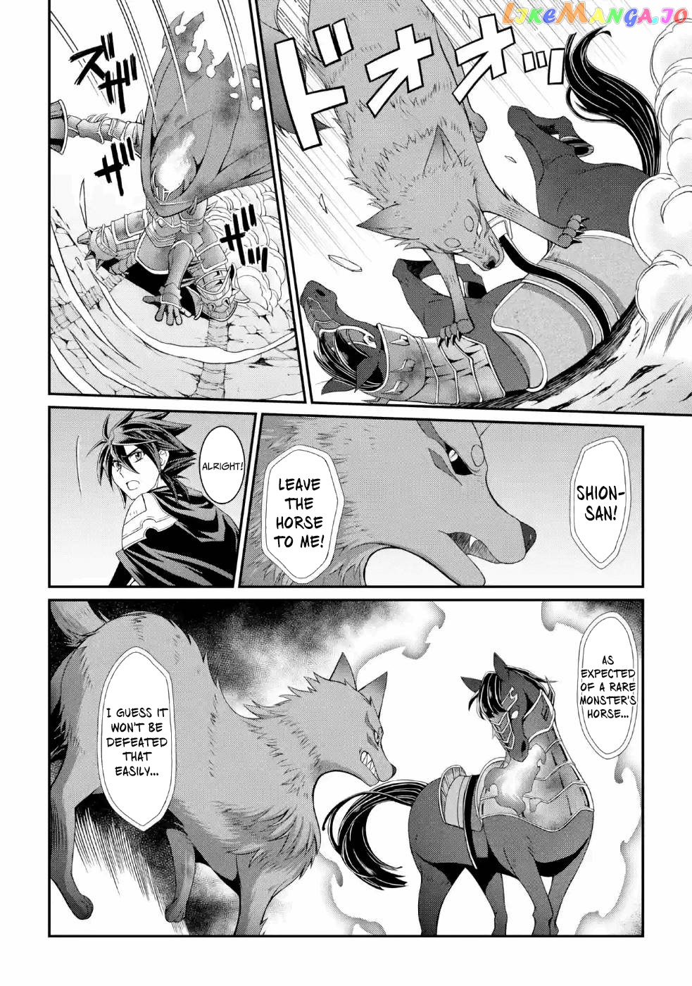The Strongest Brave Man Of The Black Wizard chapter 21 - page 17