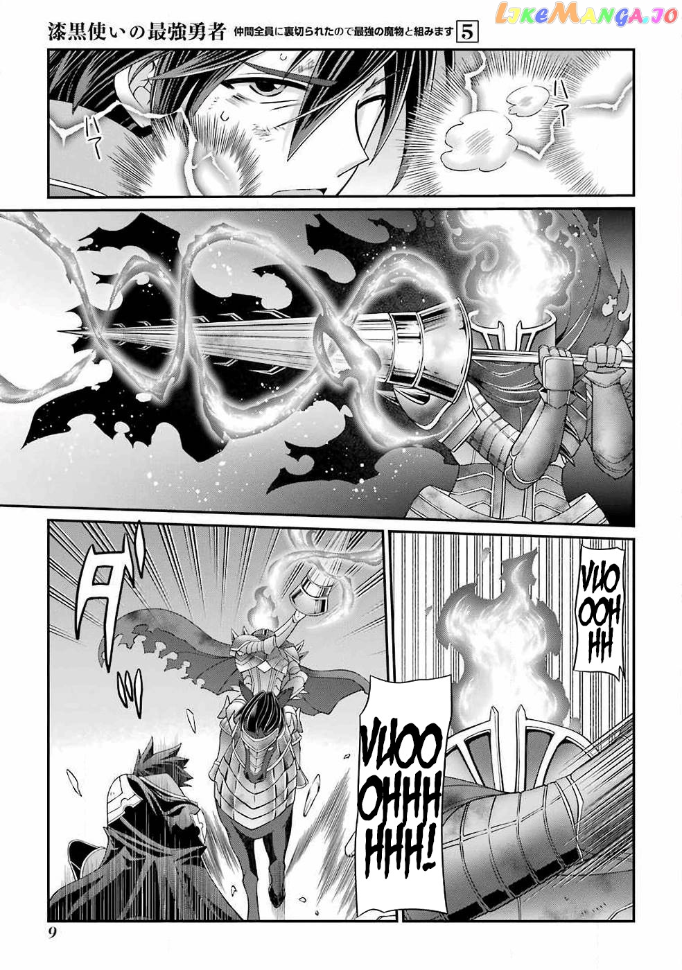 The Strongest Brave Man Of The Black Wizard chapter 21 - page 8