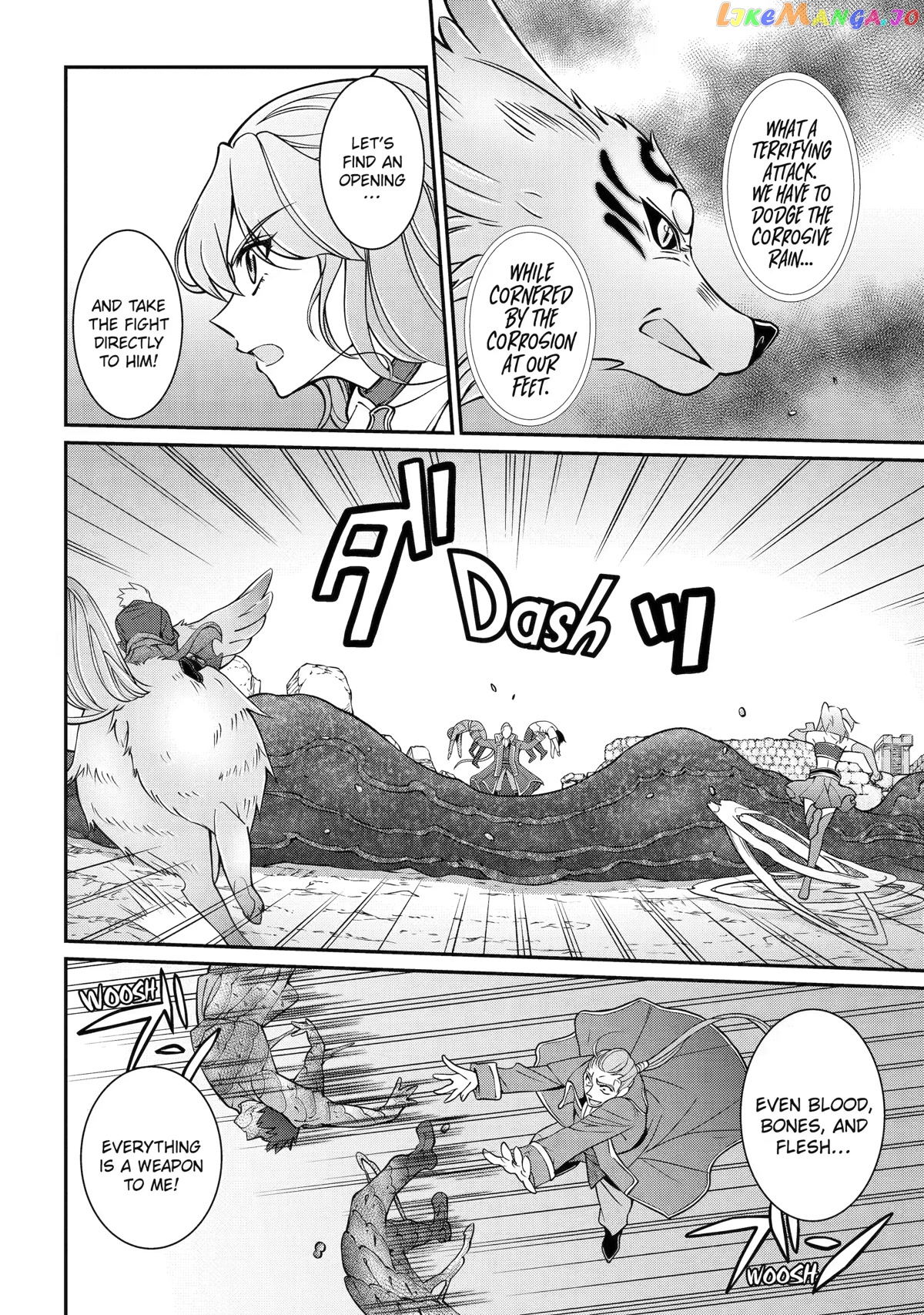 The Strongest Brave Man Of The Black Wizard chapter 58 - page 12