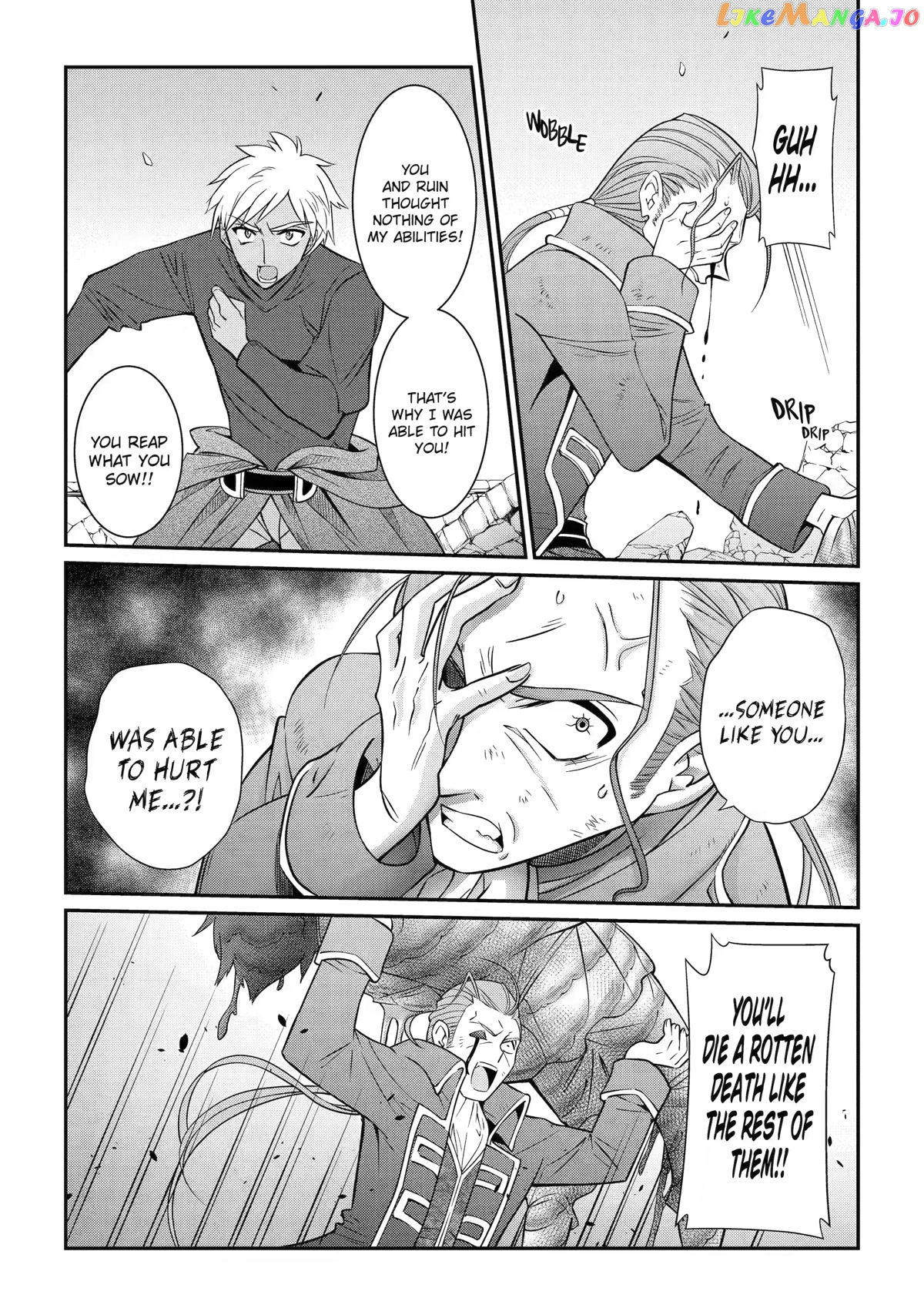 The Strongest Brave Man Of The Black Wizard chapter 58 - page 17