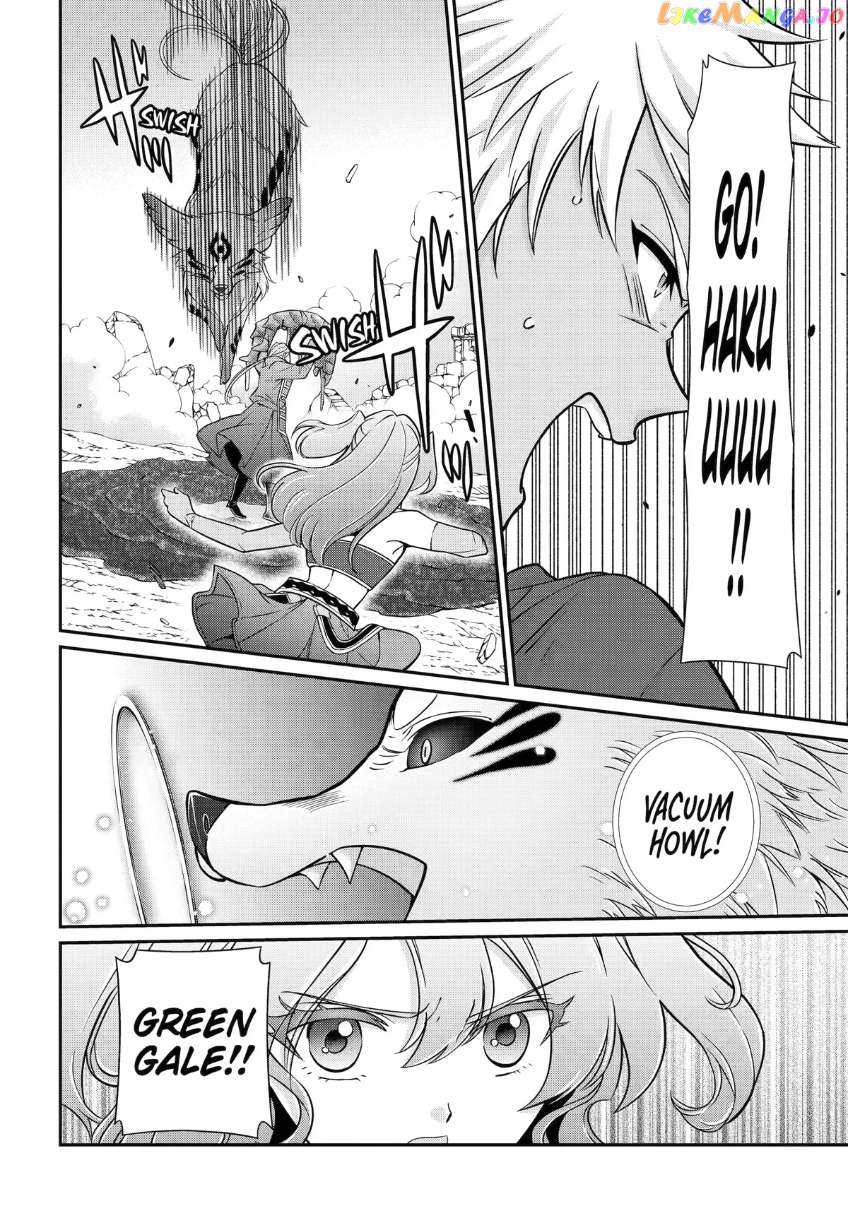 The Strongest Brave Man Of The Black Wizard chapter 58 - page 18