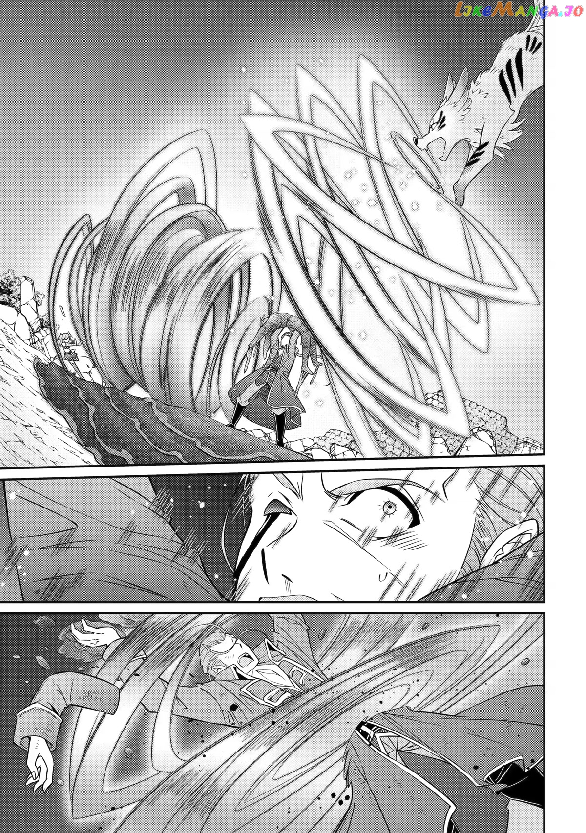 The Strongest Brave Man Of The Black Wizard chapter 58 - page 19
