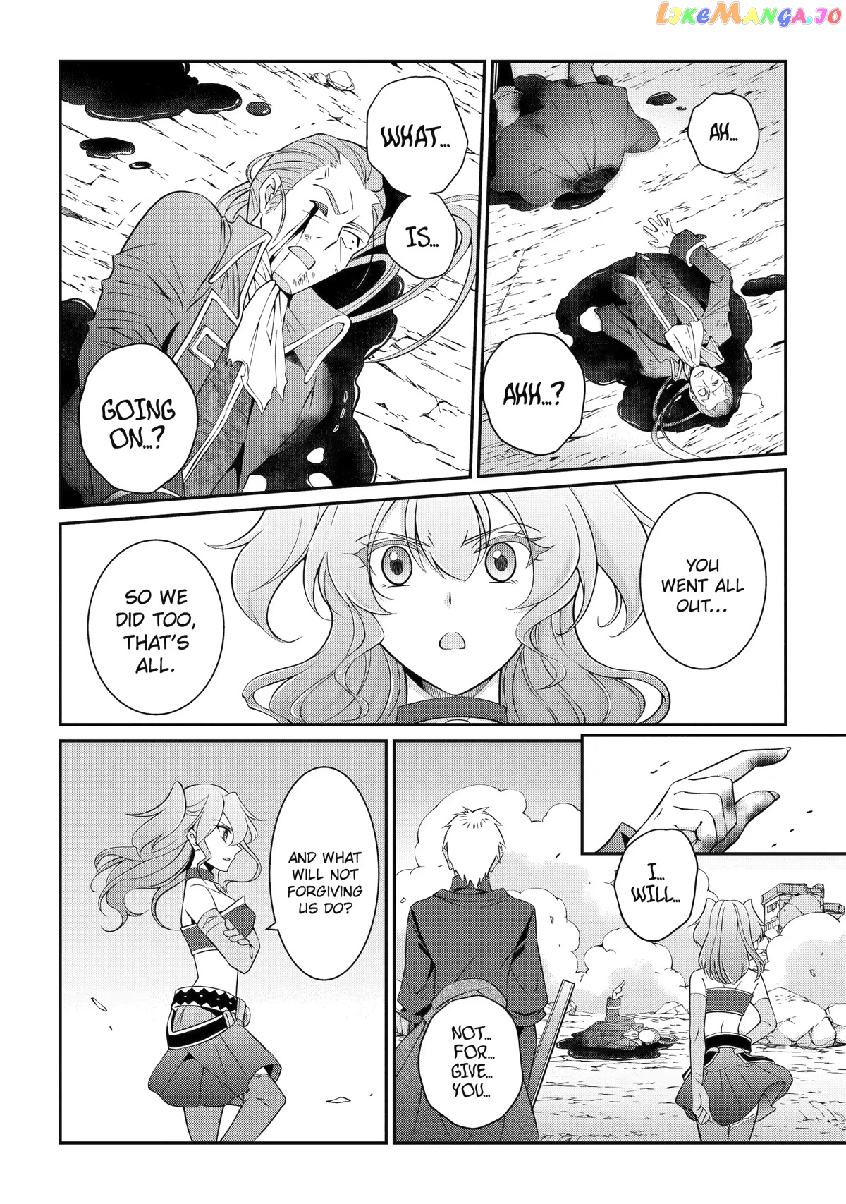 The Strongest Brave Man Of The Black Wizard chapter 58 - page 21