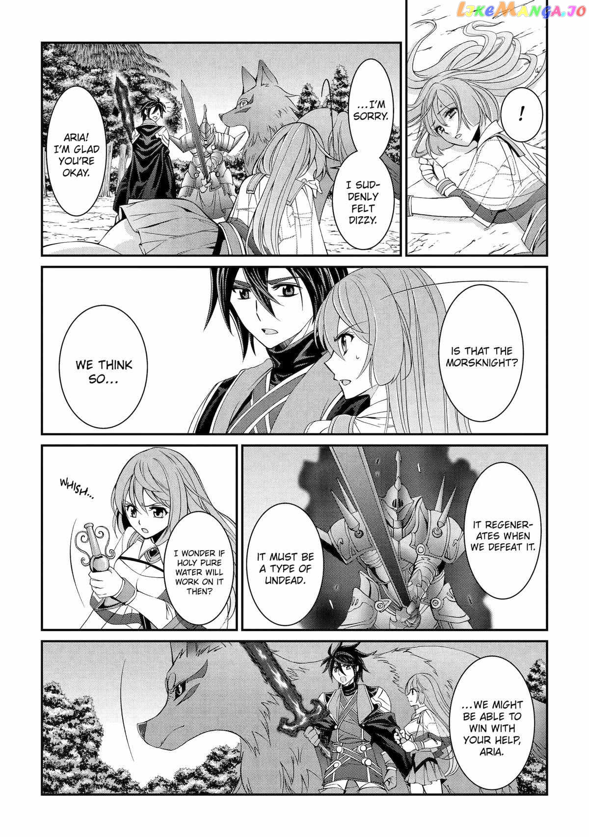 The Strongest Brave Man Of The Black Wizard chapter 69 - page 11