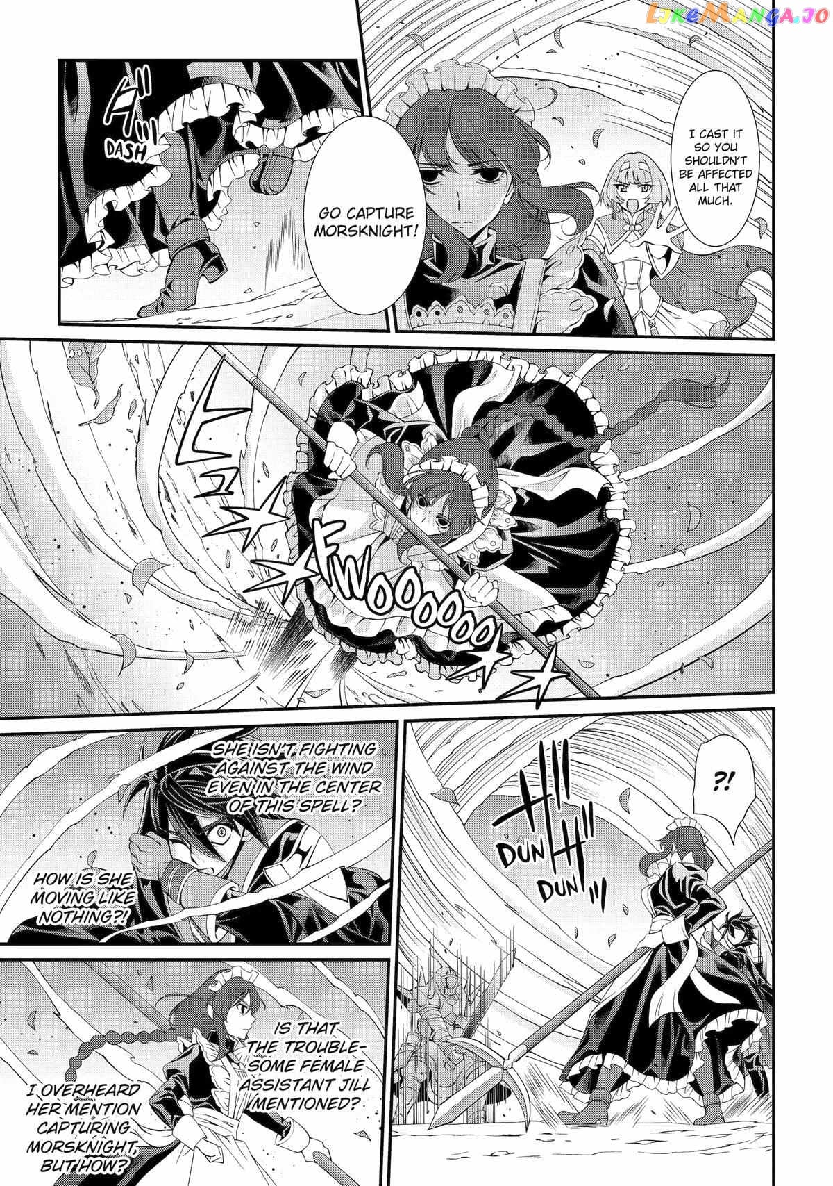 The Strongest Brave Man Of The Black Wizard chapter 69 - page 22