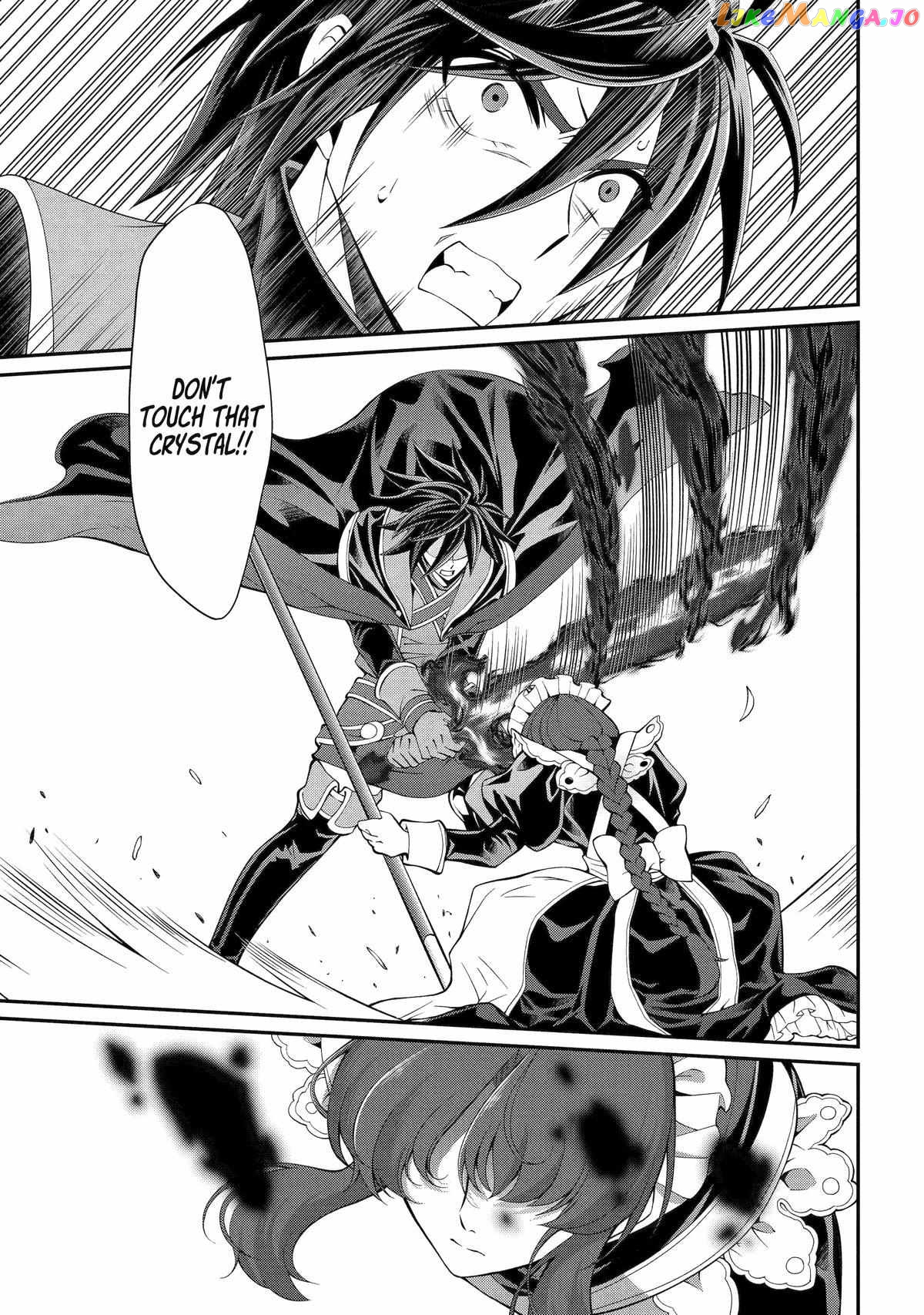 The Strongest Brave Man Of The Black Wizard chapter 69 - page 26