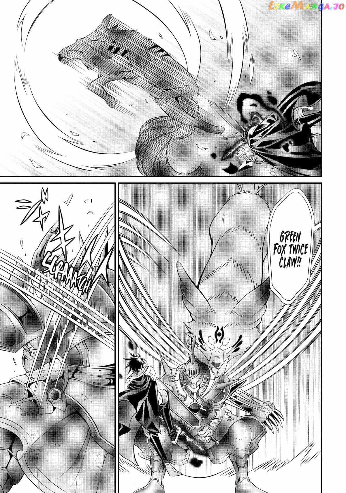 The Strongest Brave Man Of The Black Wizard chapter 69 - page 6