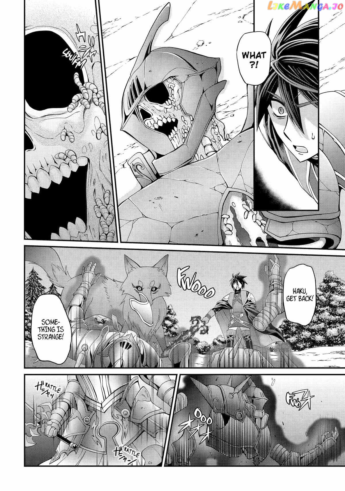 The Strongest Brave Man Of The Black Wizard chapter 69 - page 9