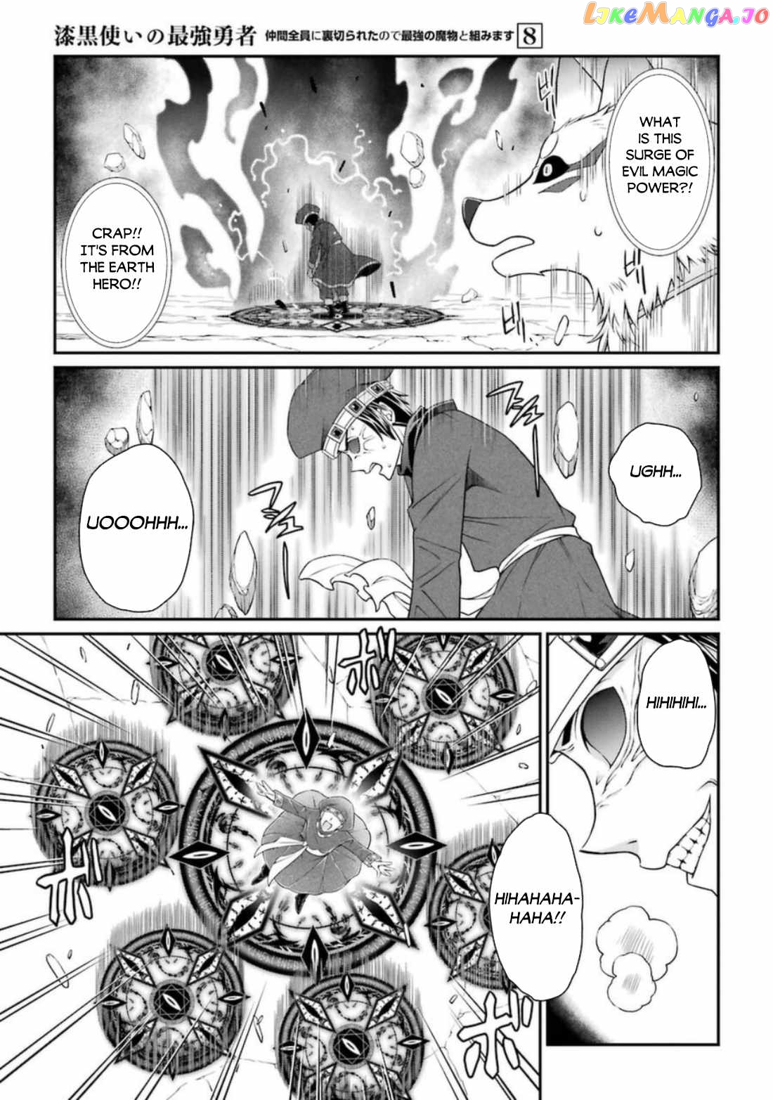 The Strongest Brave Man Of The Black Wizard chapter 43 - page 10