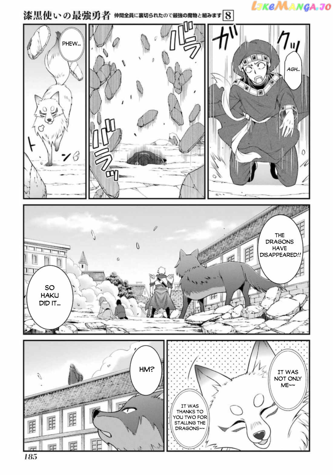 The Strongest Brave Man Of The Black Wizard chapter 43 - page 20