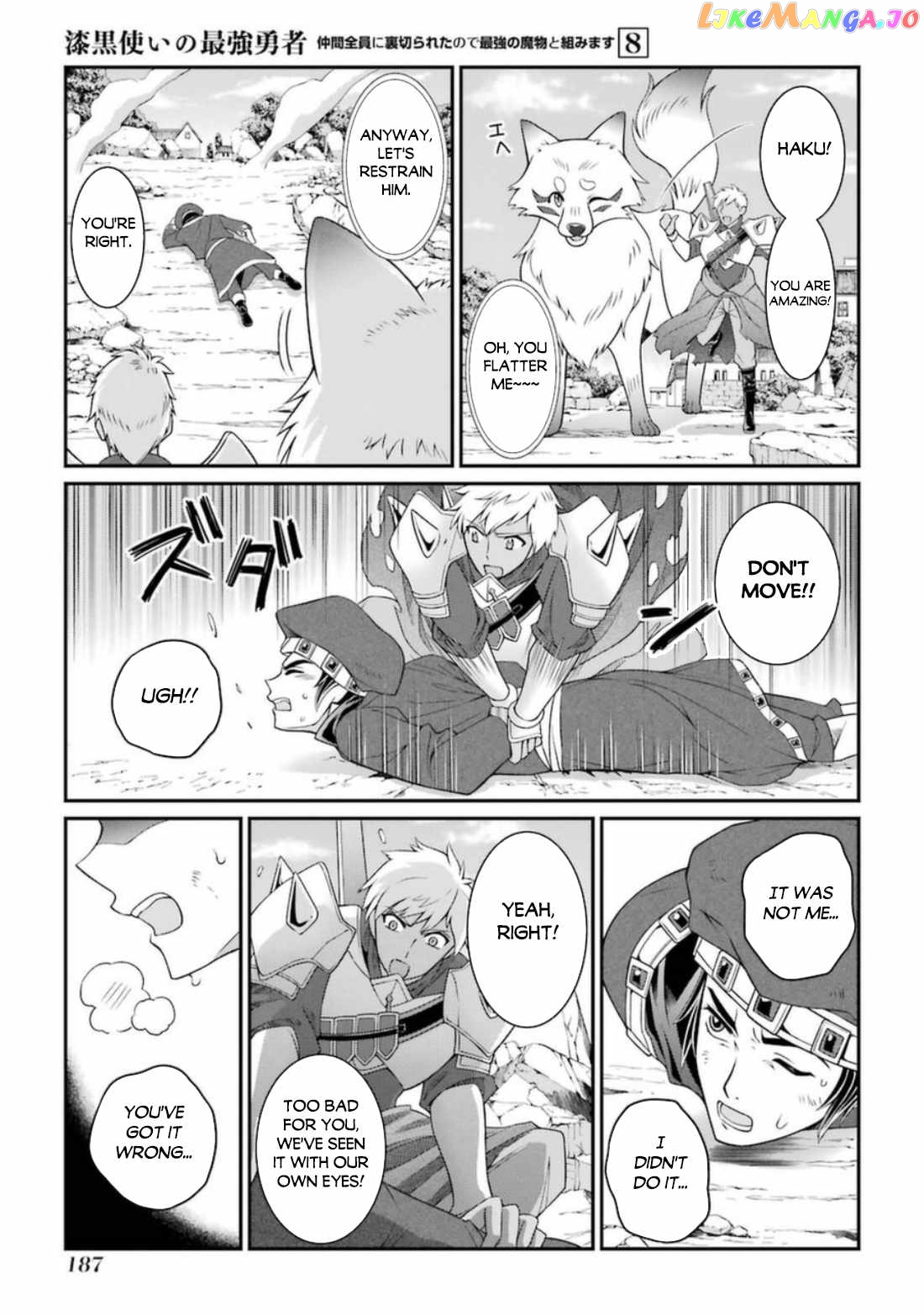 The Strongest Brave Man Of The Black Wizard chapter 43 - page 22