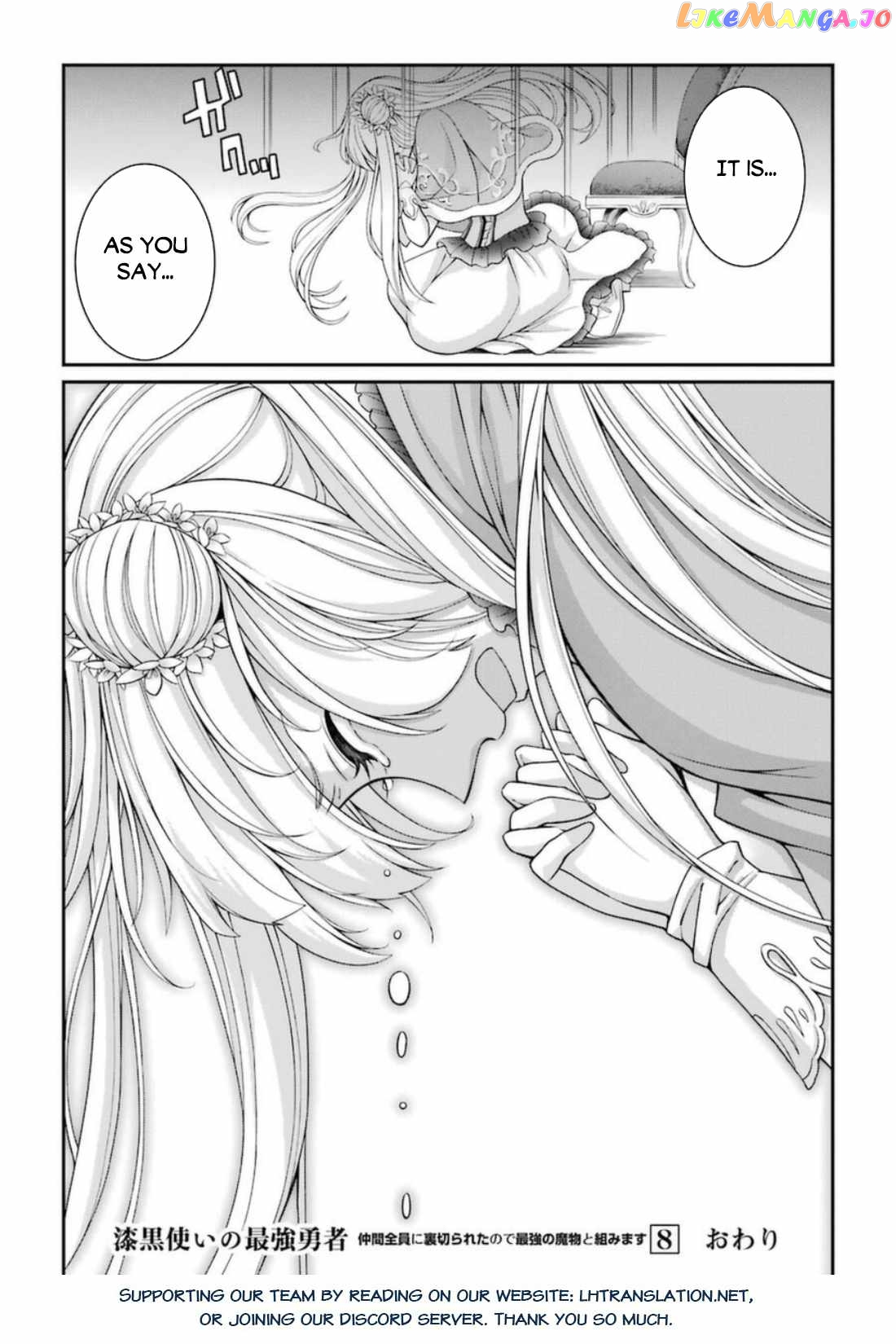 The Strongest Brave Man Of The Black Wizard chapter 43 - page 33