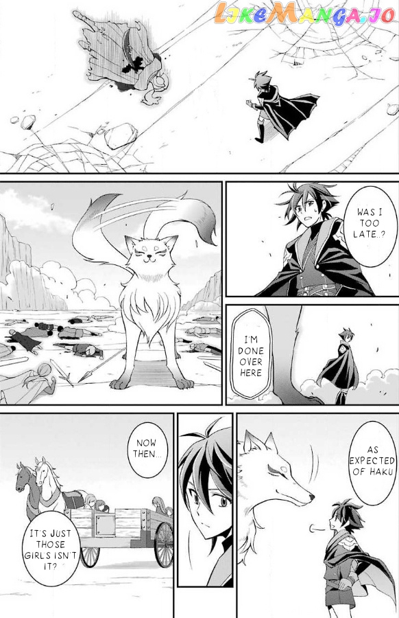 The Strongest Brave Man Of The Black Wizard chapter 4 - page 19