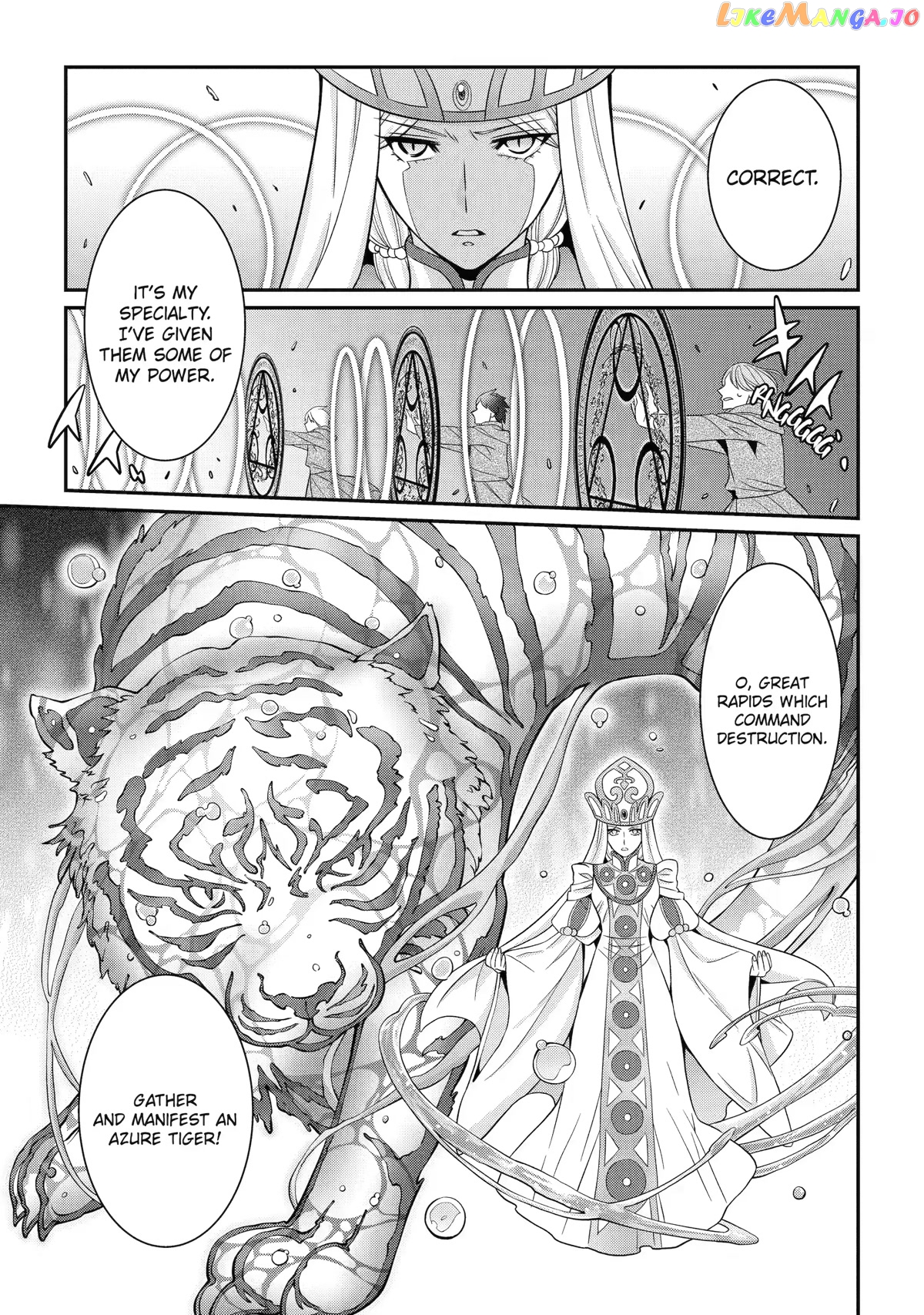 The Strongest Brave Man Of The Black Wizard chapter 59 - page 11